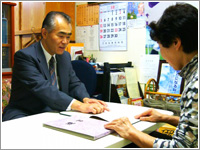 信頼できる司法書士事務所です